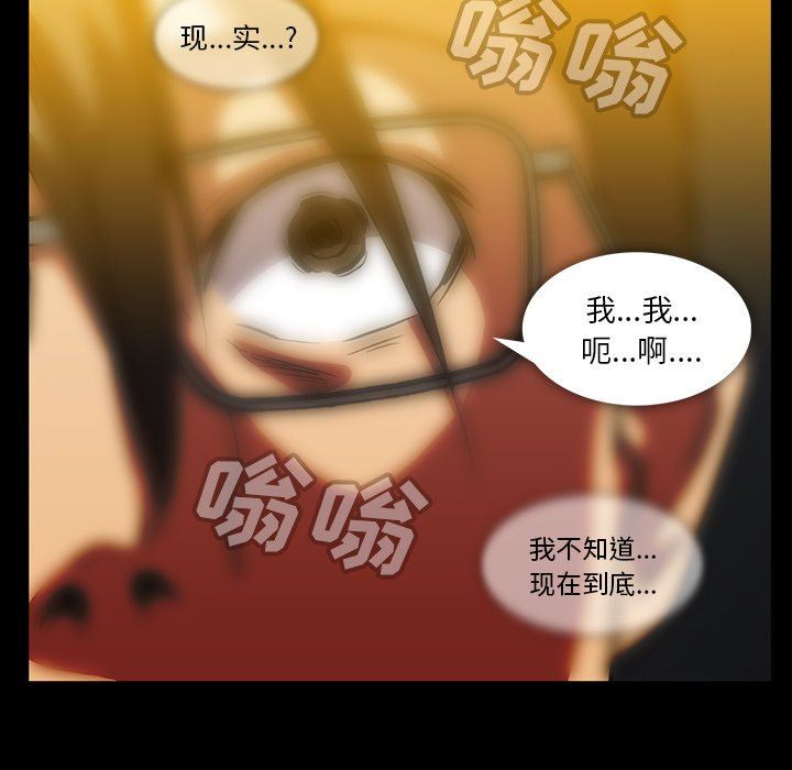 [韩国漫画] 蜜毒 爱情,巨乳大奶,OL#[142P]-36