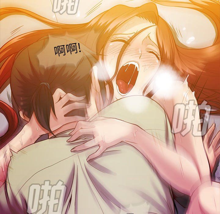 [韩国漫画] 蜜毒 爱情,巨乳大奶,OL#[142P]-80