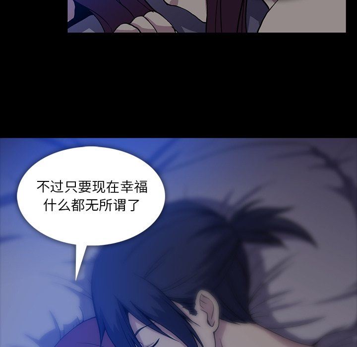 [韩国漫画] 蜜毒 爱情,巨乳大奶,OL#[181P]-126