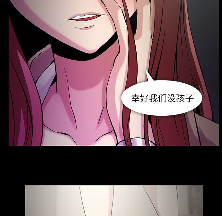[韩国漫画] 蜜毒 爱情,巨乳大奶,OL#[181P]-29