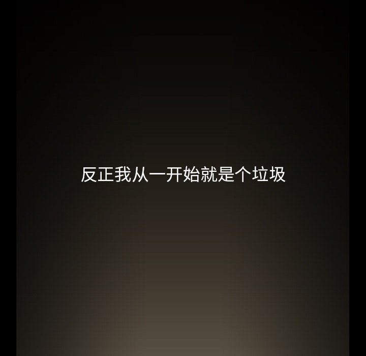 [韩国漫画] 蜜毒 爱情,巨乳大奶,OL#[181P]-41