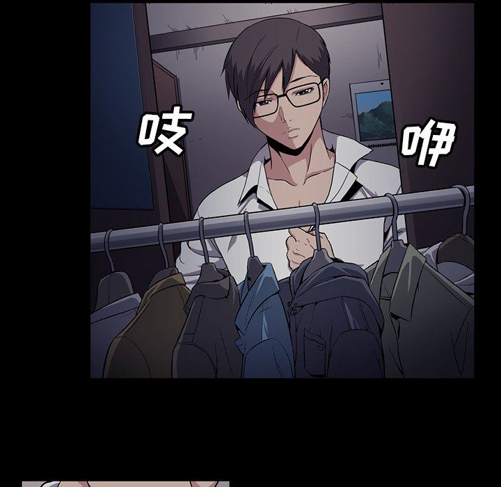 [韩国漫画] 蜜毒 爱情,巨乳大奶,OL#[181P]-64