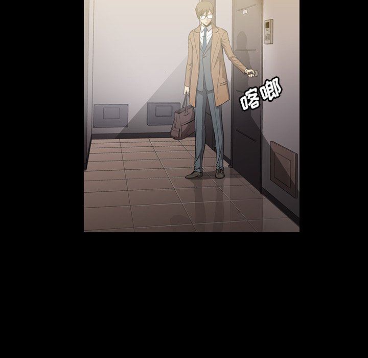 [韩国漫画] 蜜毒 爱情,巨乳大奶,OL#[181P]-67