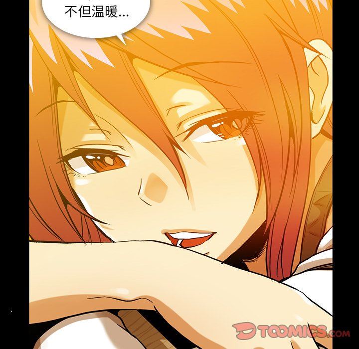 [韩国漫画] 蜜毒 爱情,巨乳大奶,OL#[181P]-84