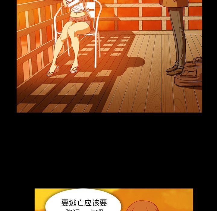[韩国漫画] 蜜毒 爱情,巨乳大奶,OL#[181P]-87
