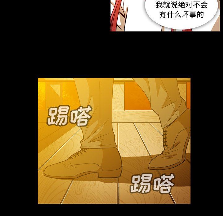 [韩国漫画] 蜜毒 爱情,巨乳大奶,OL#[181P]-96