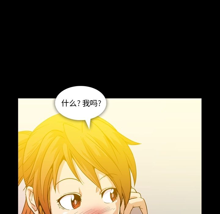 [韩国漫画] 蜜毒 爱情,巨乳大奶,OL#[103P]-100