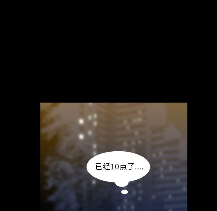 [韩国漫画] 蜜毒 爱情,巨乳大奶,OL#[103P]-14
