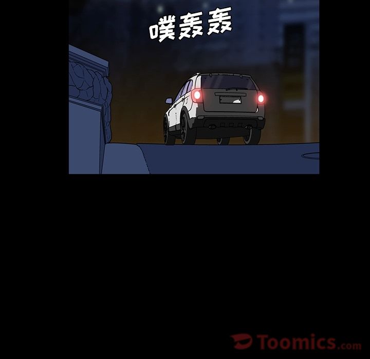 [韩国漫画] 蜜毒 爱情,巨乳大奶,OL#[103P]-15