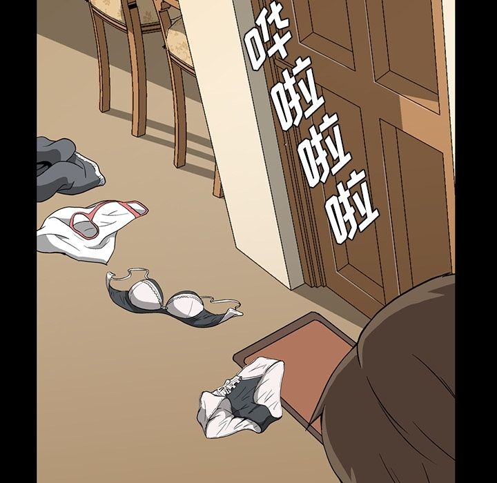 [韩国漫画] 蜜毒 爱情,巨乳大奶,OL#[103P]-18