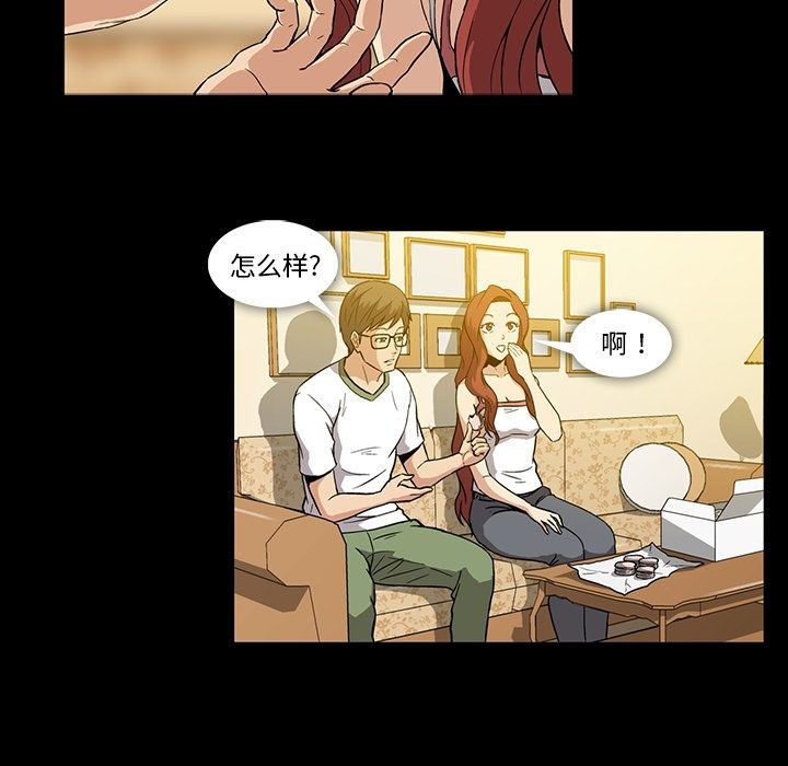 [韩国漫画] 蜜毒 爱情,巨乳大奶,OL#[103P]-2