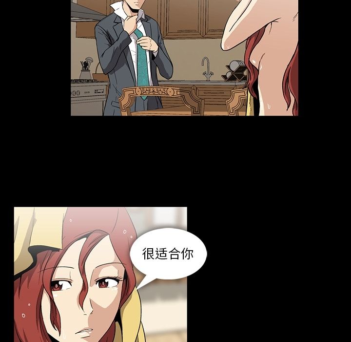 [韩国漫画] 蜜毒 爱情,巨乳大奶,OL#[103P]-29