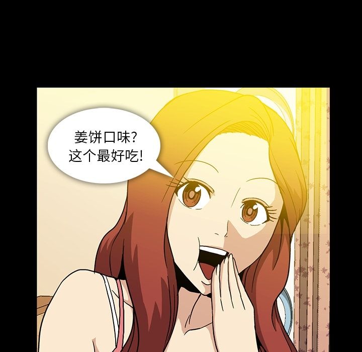 [韩国漫画] 蜜毒 爱情,巨乳大奶,OL#[103P]-3