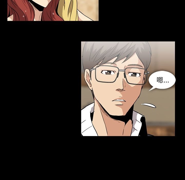 [韩国漫画] 蜜毒 爱情,巨乳大奶,OL#[103P]-30