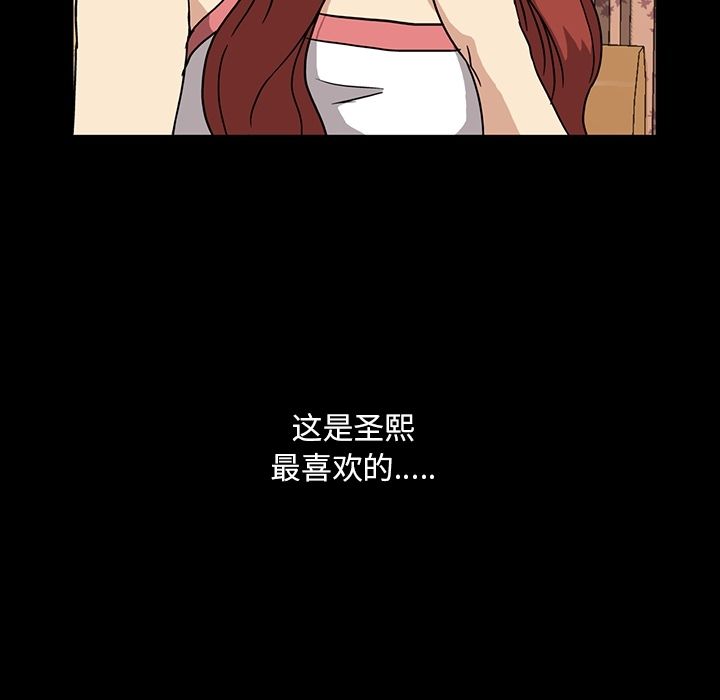 [韩国漫画] 蜜毒 爱情,巨乳大奶,OL#[103P]-4