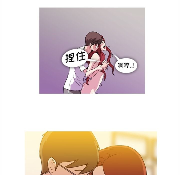 [韩国漫画] 蜜毒 爱情,巨乳大奶,OL#[103P]-45