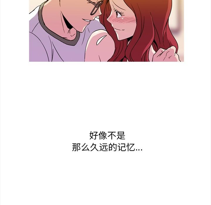 [韩国漫画] 蜜毒 爱情,巨乳大奶,OL#[103P]-46
