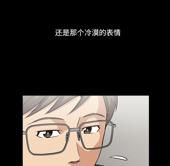 [韩国漫画] 蜜毒 爱情,巨乳大奶,OL#[103P]-52