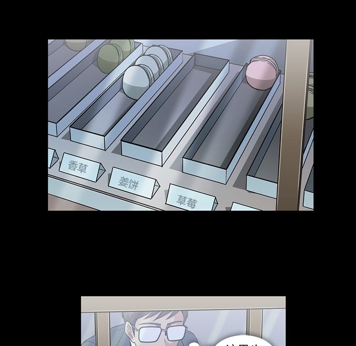 [韩国漫画] 蜜毒 爱情,巨乳大奶,OL#[103P]-6