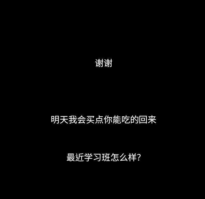 [韩国漫画] 蜜毒 爱情,巨乳大奶,OL#[103P]-61