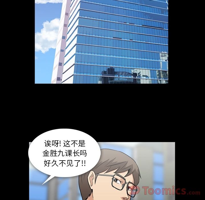 [韩国漫画] 蜜毒 爱情,巨乳大奶,OL#[103P]-68