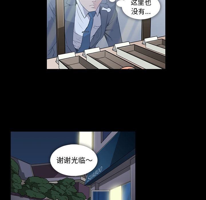 [韩国漫画] 蜜毒 爱情,巨乳大奶,OL#[103P]-7