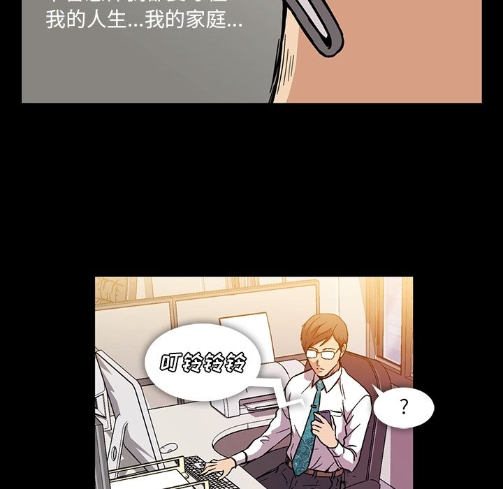 [韩国漫画] 蜜毒 爱情,巨乳大奶,OL#[103P]-86