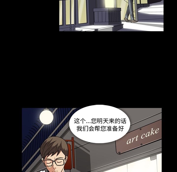[韩国漫画] 蜜毒 爱情,巨乳大奶,OL#[103P]-9
