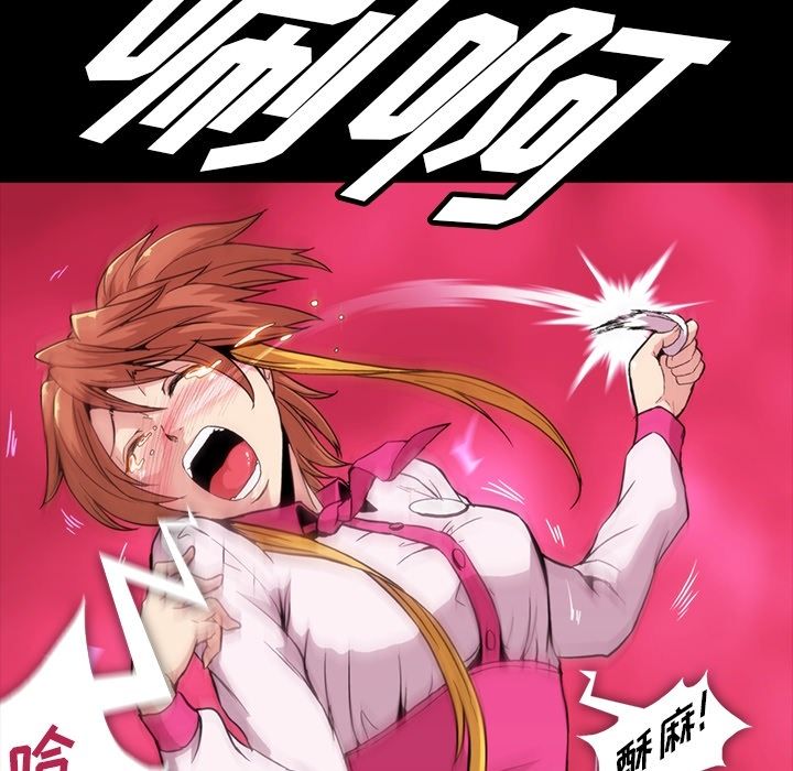 [韩国漫画] 蜜毒 爱情,巨乳大奶,OL#[103P]-94