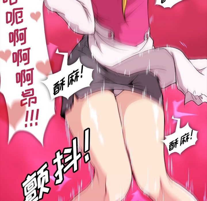 [韩国漫画] 蜜毒 爱情,巨乳大奶,OL#[103P]-95