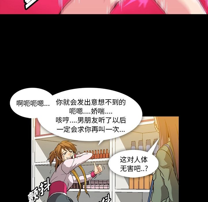 [韩国漫画] 蜜毒 爱情,巨乳大奶,OL#[103P]-96