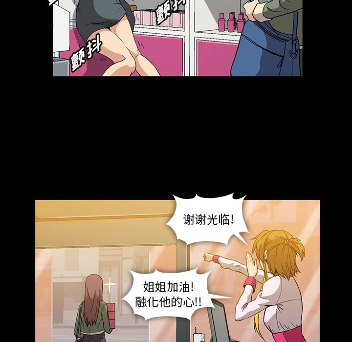 [韩国漫画] 蜜毒 爱情,巨乳大奶,OL#[103P]-97