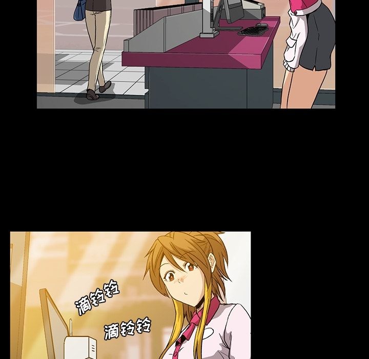 [韩国漫画] 蜜毒 爱情,巨乳大奶,OL#[103P]-98