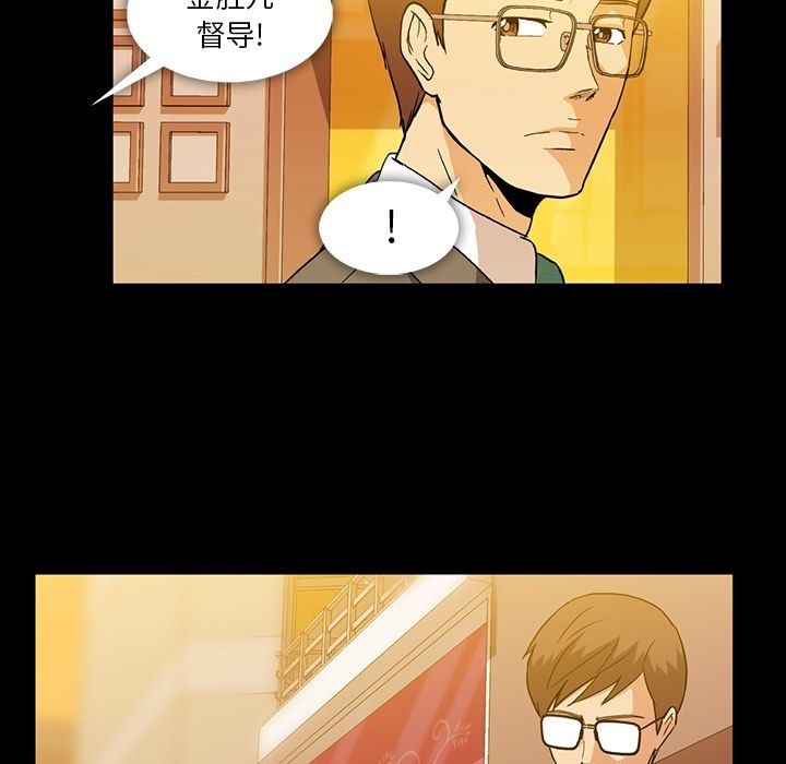 [韩国漫画] 蜜毒 爱情,巨乳大奶,OL#[97P]-82
