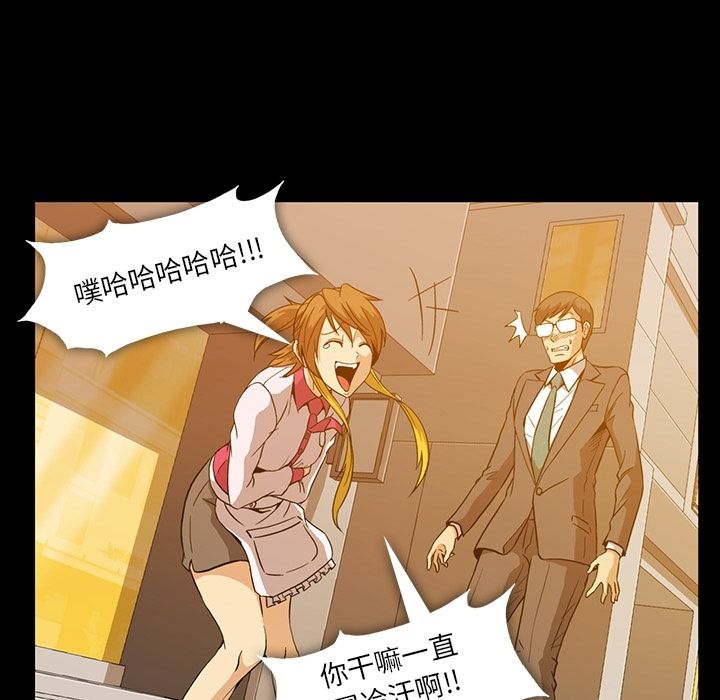 [韩国漫画] 蜜毒 爱情,巨乳大奶,OL#[91P]-12