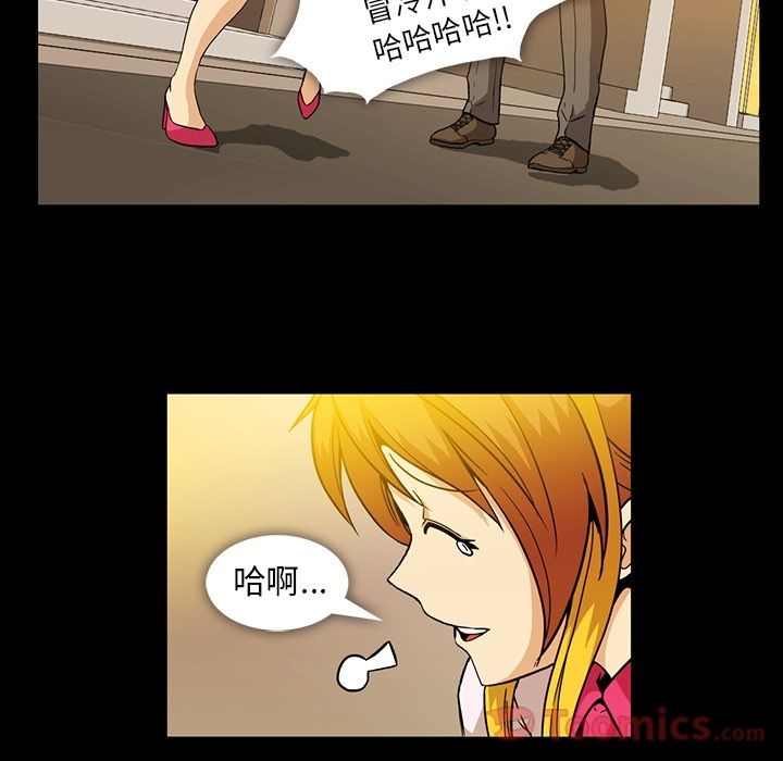 [韩国漫画] 蜜毒 爱情,巨乳大奶,OL#[91P]-13