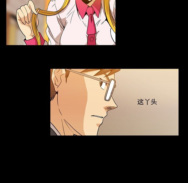 [韩国漫画] 蜜毒 爱情,巨乳大奶,OL#[91P]-2