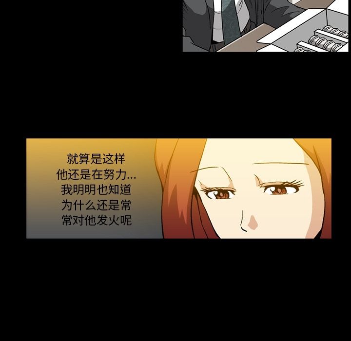 [韩国漫画] 蜜毒 爱情,巨乳大奶,OL#[91P]-68