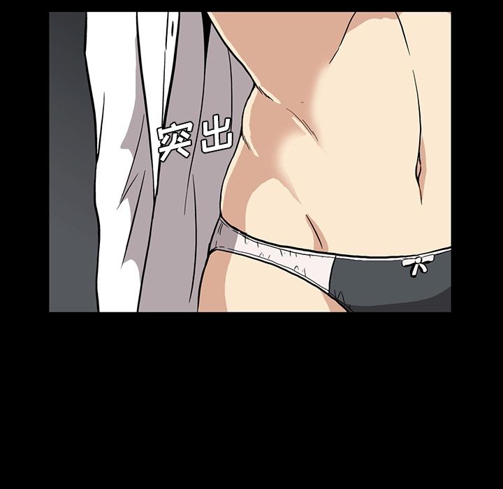 [韩国漫画] 蜜毒 爱情,巨乳大奶,OL#[95P]-21