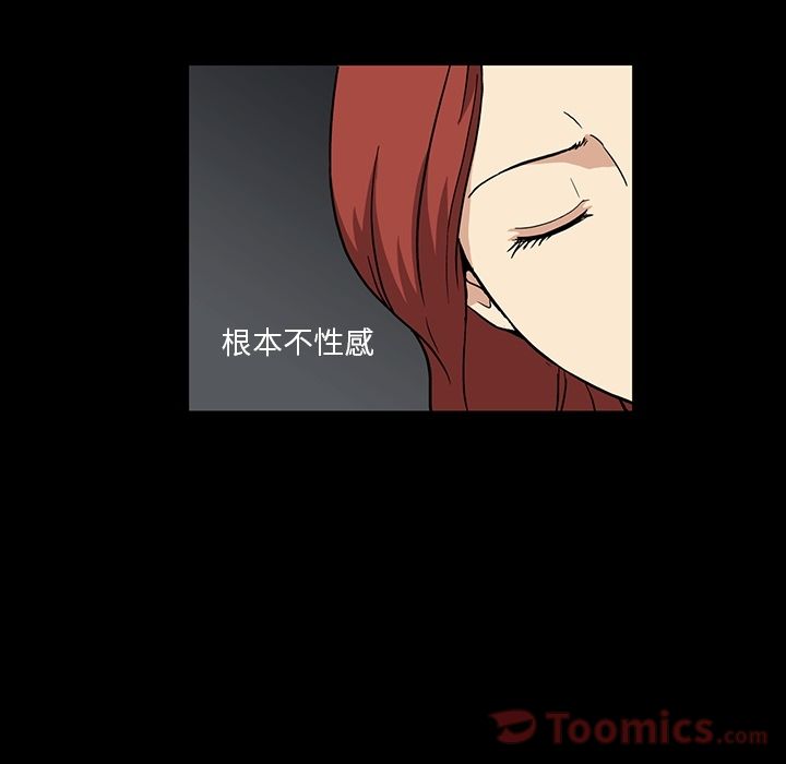 [韩国漫画] 蜜毒 爱情,巨乳大奶,OL#[95P]-22