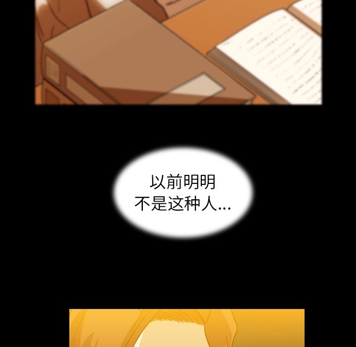 [韩国漫画] 蜜毒 爱情,巨乳大奶,OL#[95P]-31