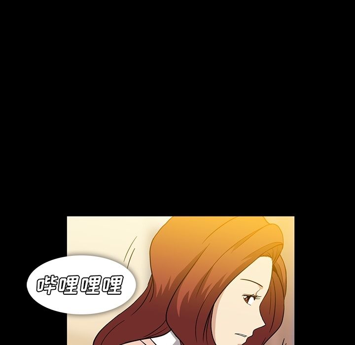 [韩国漫画] 蜜毒 爱情,巨乳大奶,OL#[95P]-34