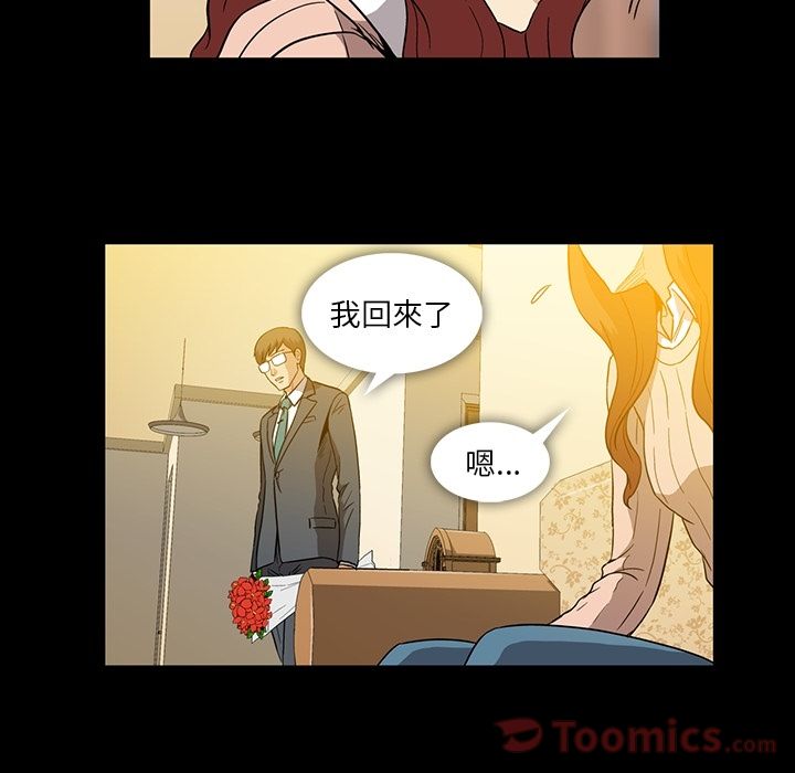 [韩国漫画] 蜜毒 爱情,巨乳大奶,OL#[95P]-35