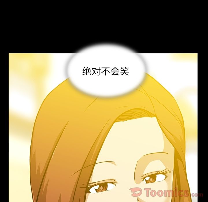 [韩国漫画] 蜜毒 爱情,巨乳大奶,OL#[95P]-44