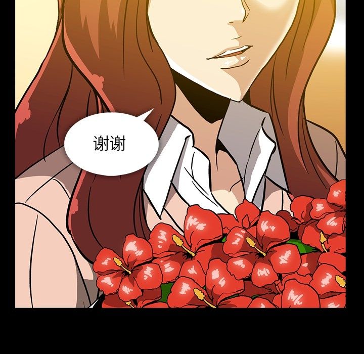 [韩国漫画] 蜜毒 爱情,巨乳大奶,OL#[95P]-45