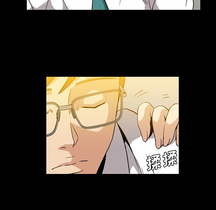 [韩国漫画] 蜜毒 爱情,巨乳大奶,OL#[95P]-52