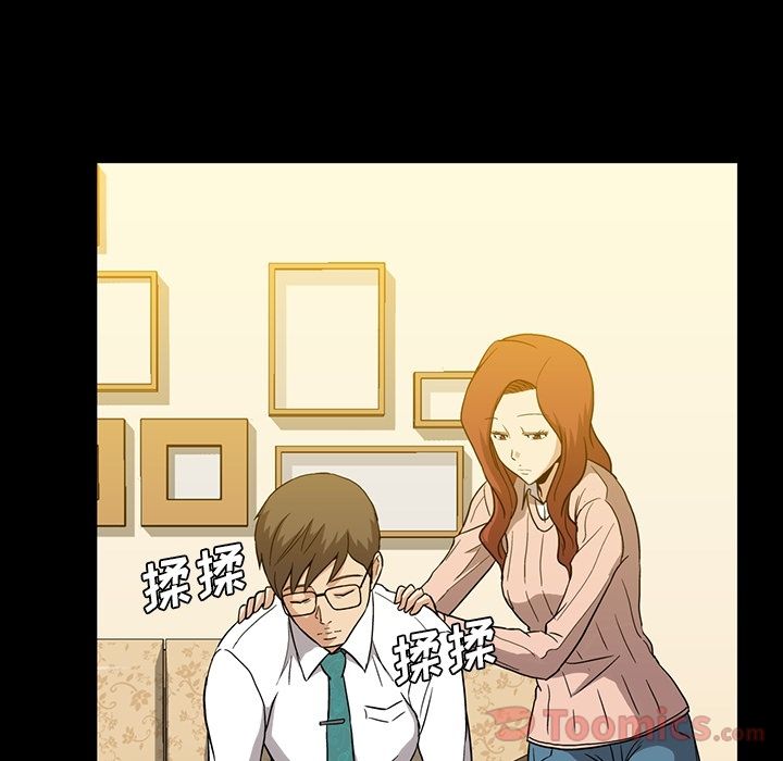 [韩国漫画] 蜜毒 爱情,巨乳大奶,OL#[95P]-53