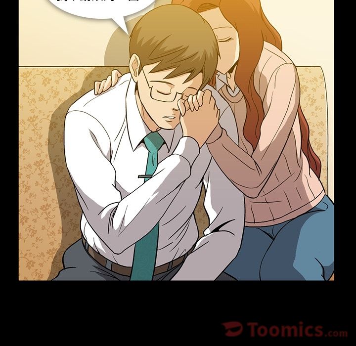 [韩国漫画] 蜜毒 爱情,巨乳大奶,OL#[95P]-57