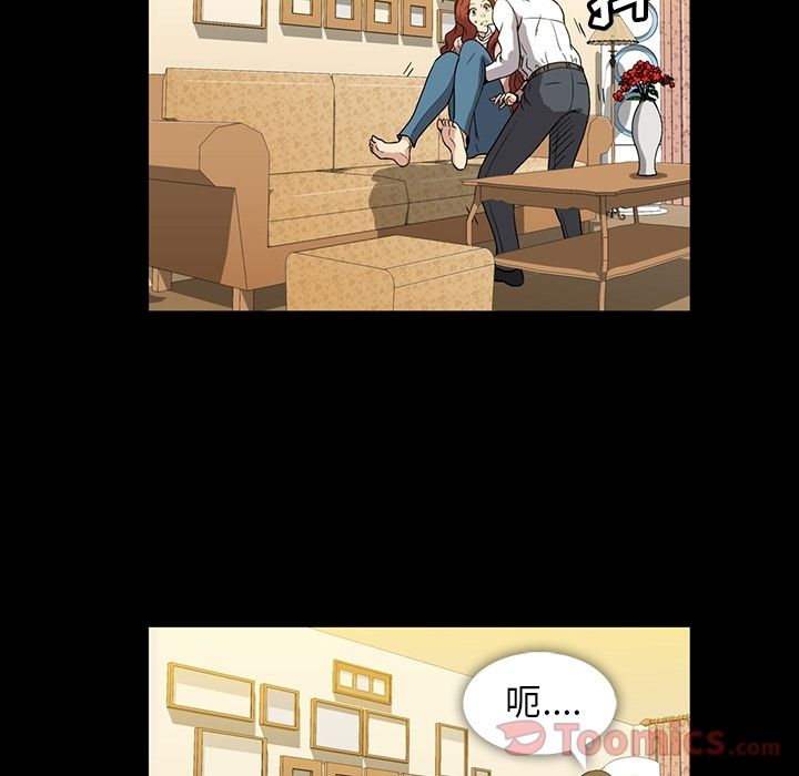 [韩国漫画] 蜜毒 爱情,巨乳大奶,OL#[95P]-69