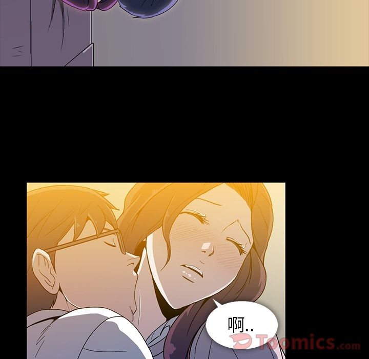 [韩国漫画] 蜜毒 爱情,巨乳大奶,OL#[95P]-75
